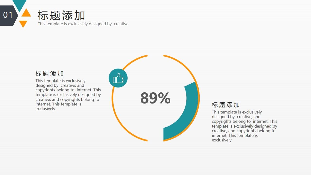 图片[6]-简约黄绿配色的毕业论文答辩PPT模板—免费分享好看实用的毕业答辩PPT-叨客学习资料网