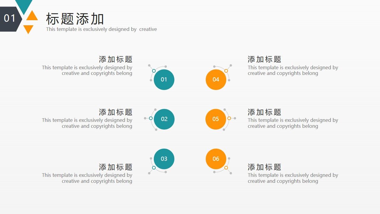 图片[4]-简约黄绿配色的毕业论文答辩PPT模板—免费分享好看实用的毕业答辩PPT-叨客学习资料网