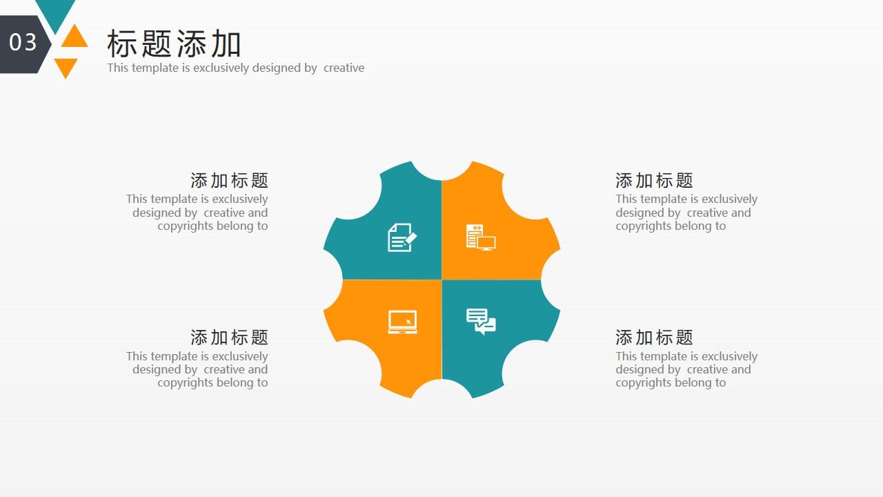 图片[16]-简约黄绿配色的毕业论文答辩PPT模板—免费分享好看实用的毕业答辩PPT-叨客学习资料网