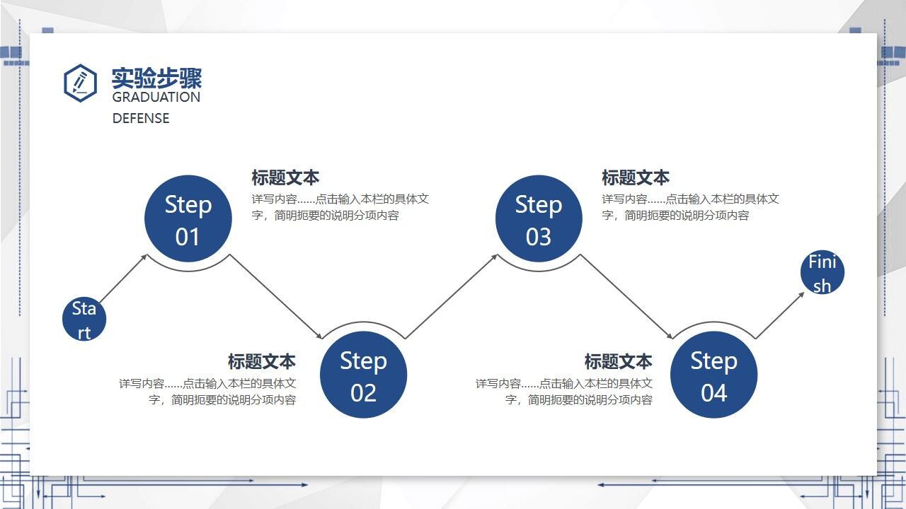 图片[13]-蓝灰稳重毕业论文答辩PPT模板—免费分享好看实用的毕业答辩PPT-叨客学习资料网