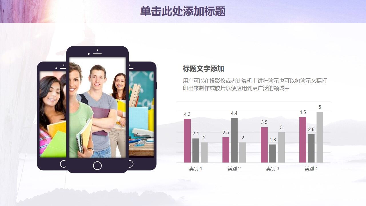图片[17]-紫色欧美风永攀高峰商务工作计划PPT模板—免费分享好看实用的工作汇报PPT-叨客学习资料网