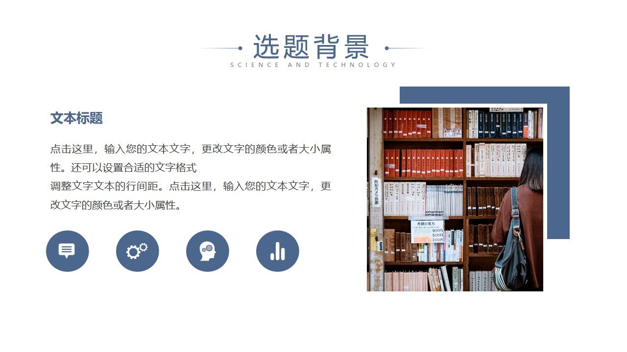 图片[5]-简洁蓝色曲线背景的毕业论文答辩PPT模板—免费分享好看实用的毕业答辩PPT-叨客学习资料网