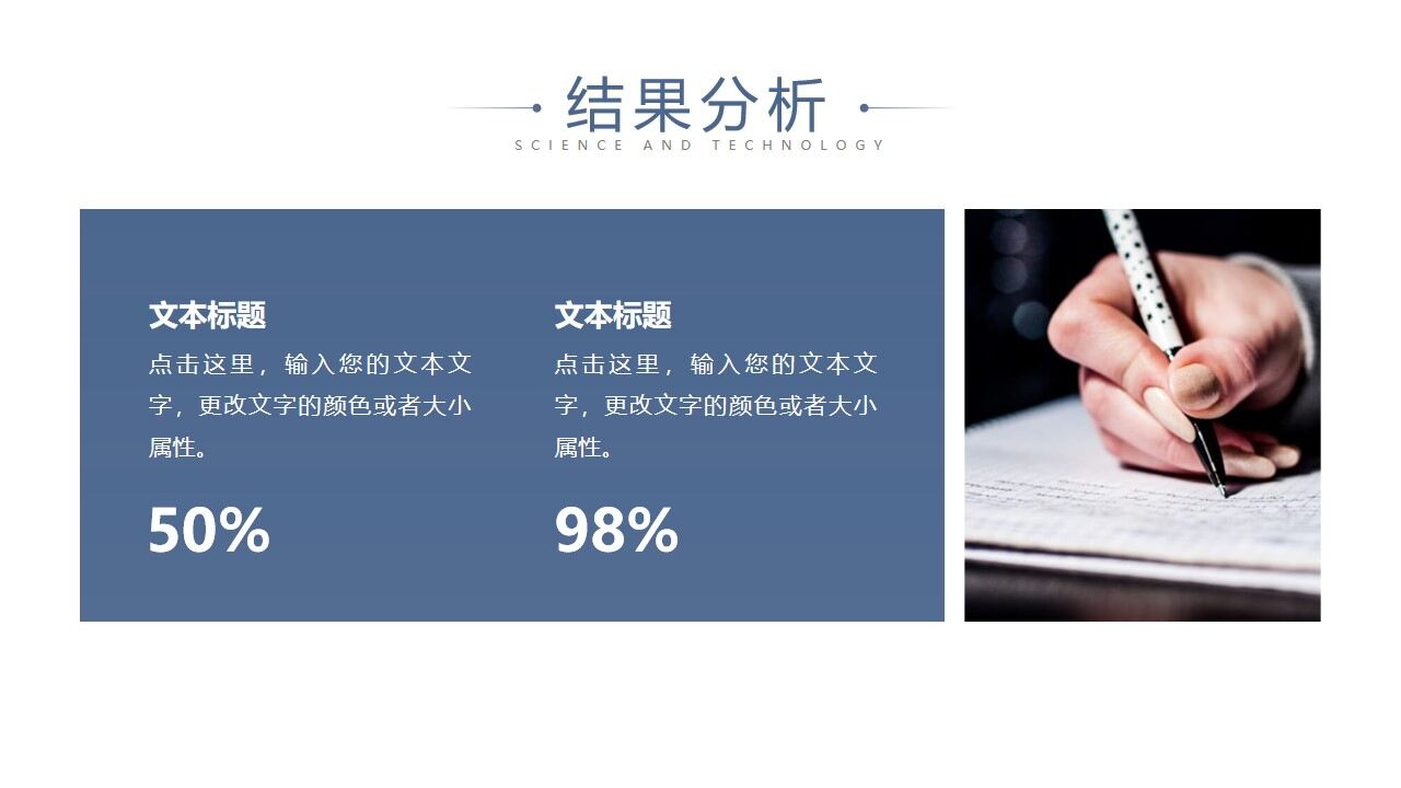 图片[8]-简洁蓝色曲线背景的毕业论文答辩PPT模板—免费分享好看实用的毕业答辩PPT-叨客学习资料网