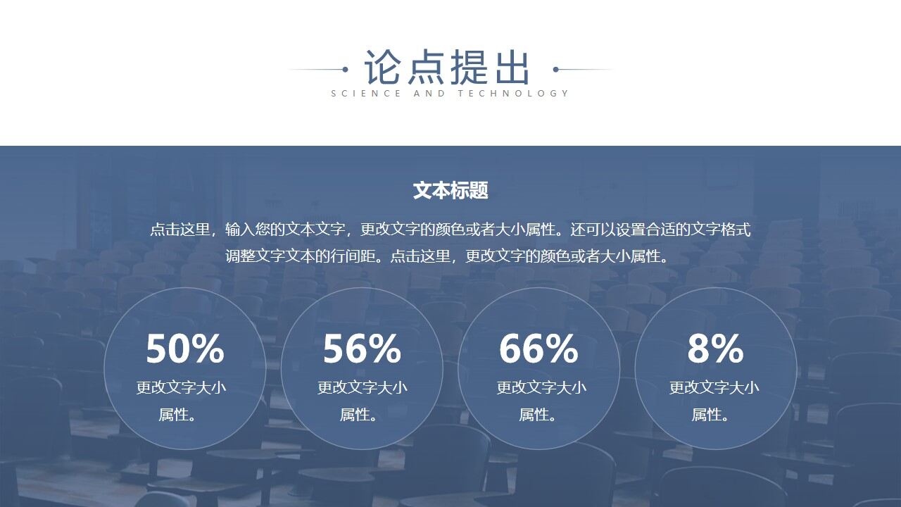 图片[10]-简洁蓝色曲线背景的毕业论文答辩PPT模板—免费分享好看实用的毕业答辩PPT-叨客学习资料网