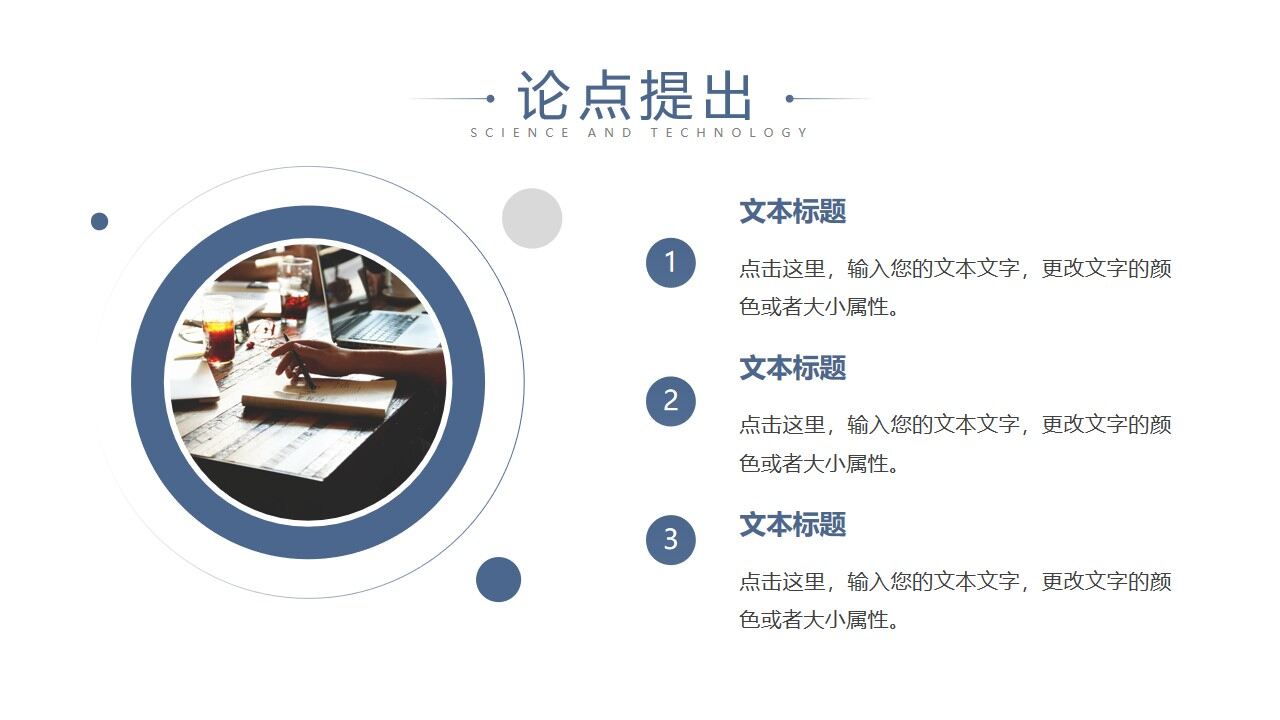 图片[14]-简洁蓝色曲线背景的毕业论文答辩PPT模板—免费分享好看实用的毕业答辩PPT-叨客学习资料网