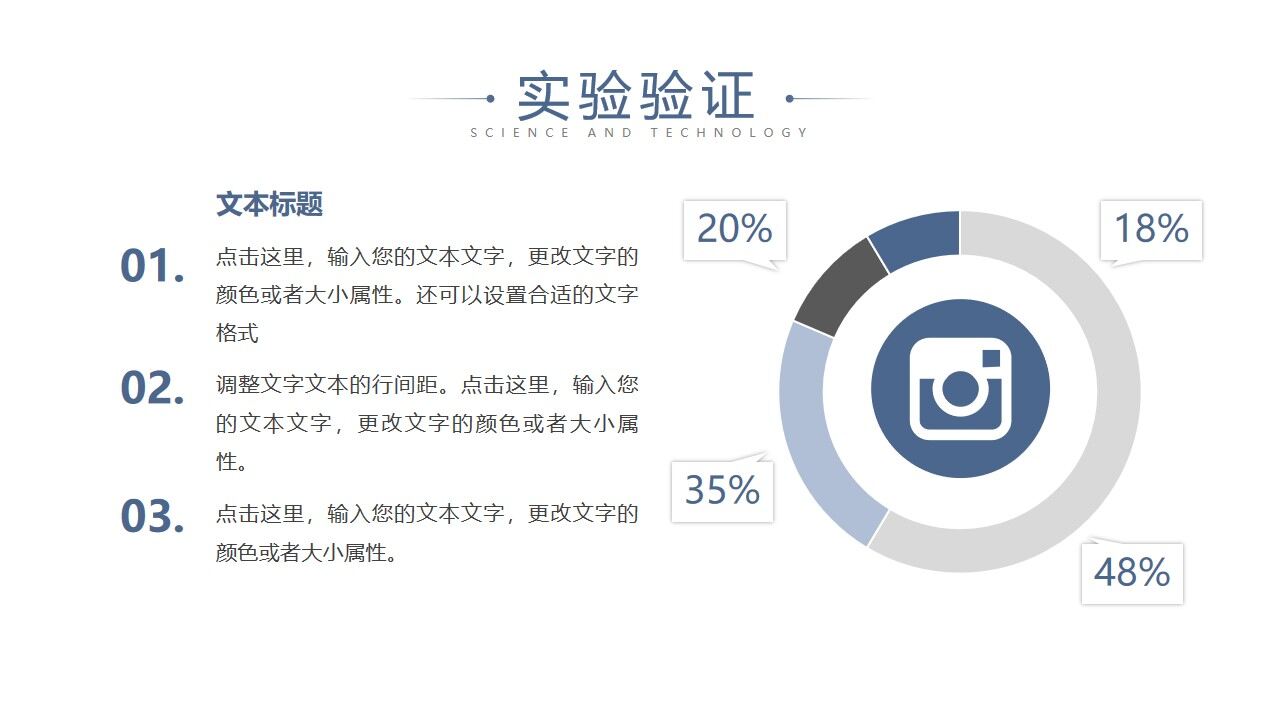 图片[15]-简洁蓝色曲线背景的毕业论文答辩PPT模板—免费分享好看实用的毕业答辩PPT-叨客学习资料网