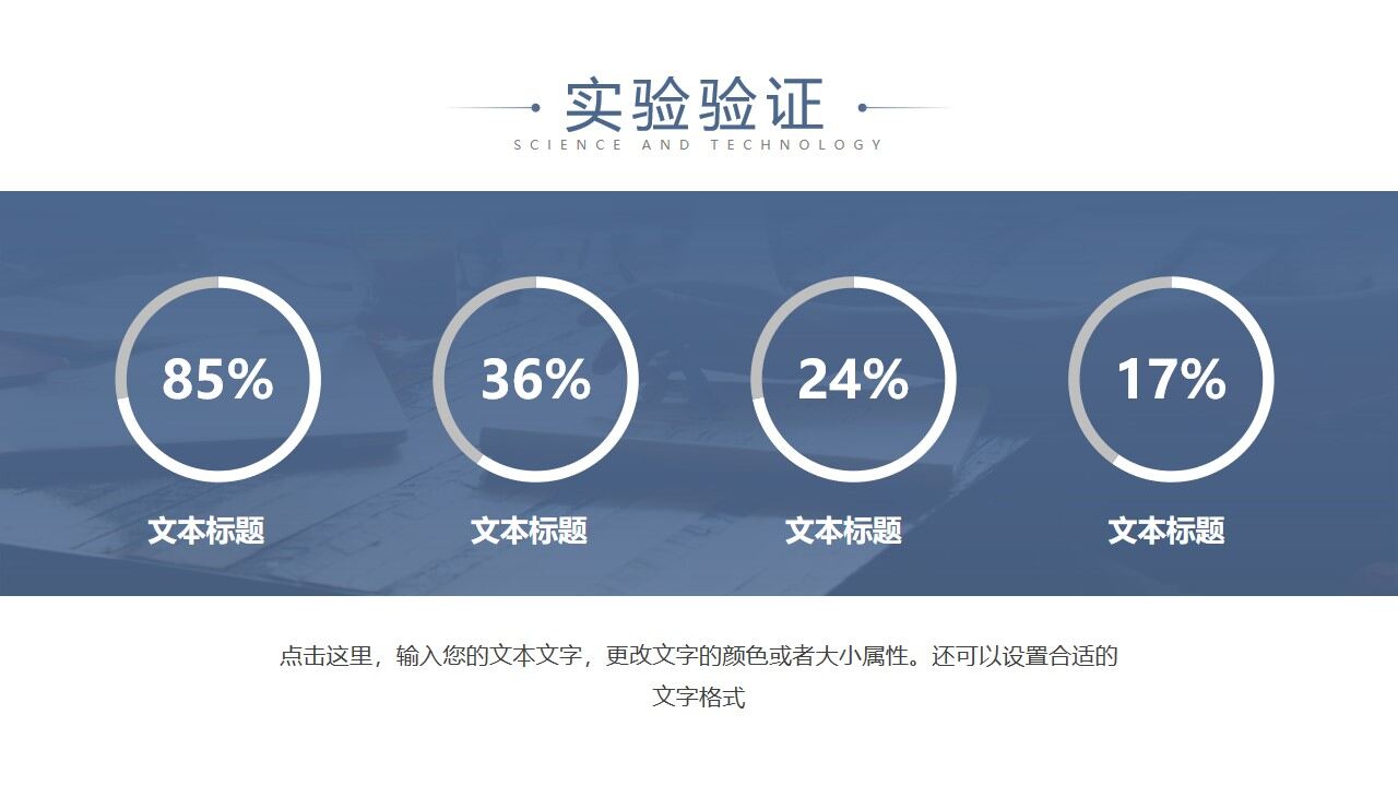 图片[16]-简洁蓝色曲线背景的毕业论文答辩PPT模板—免费分享好看实用的毕业答辩PPT-叨客学习资料网