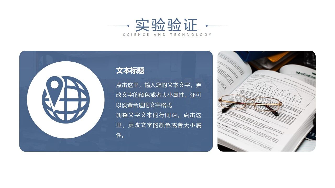 图片[17]-简洁蓝色曲线背景的毕业论文答辩PPT模板—免费分享好看实用的毕业答辩PPT-叨客学习资料网