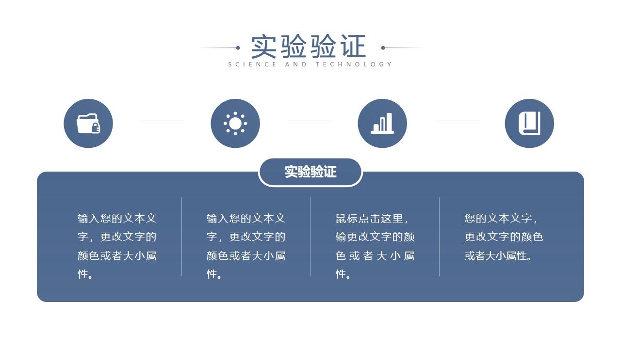 图片[20]-简洁蓝色曲线背景的毕业论文答辩PPT模板—免费分享好看实用的毕业答辩PPT-叨客学习资料网