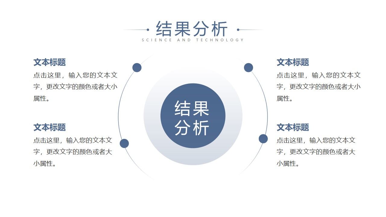 图片[22]-简洁蓝色曲线背景的毕业论文答辩PPT模板—免费分享好看实用的毕业答辩PPT-叨客学习资料网