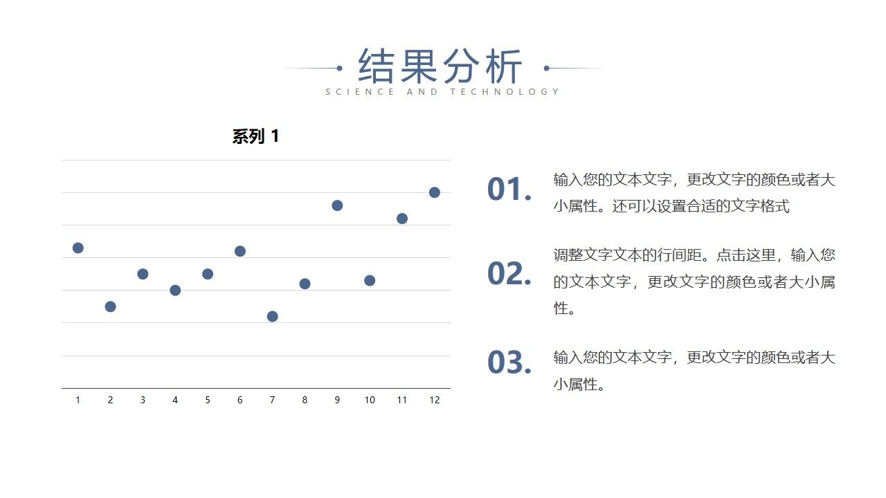 图片[21]-简洁蓝色曲线背景的毕业论文答辩PPT模板—免费分享好看实用的毕业答辩PPT-叨客学习资料网