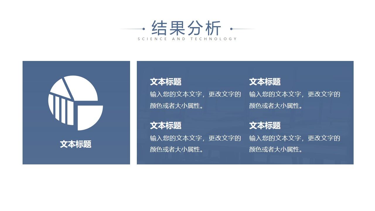 图片[23]-简洁蓝色曲线背景的毕业论文答辩PPT模板—免费分享好看实用的毕业答辩PPT-叨客学习资料网