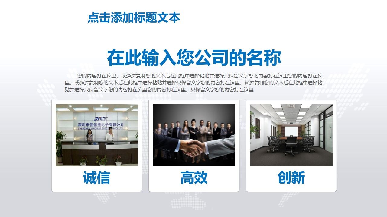 图片[6]-简洁大气商务年终总结工作计划汇报PPT模板—免费分享好看实用的工作汇报PPT-叨客学习资料网