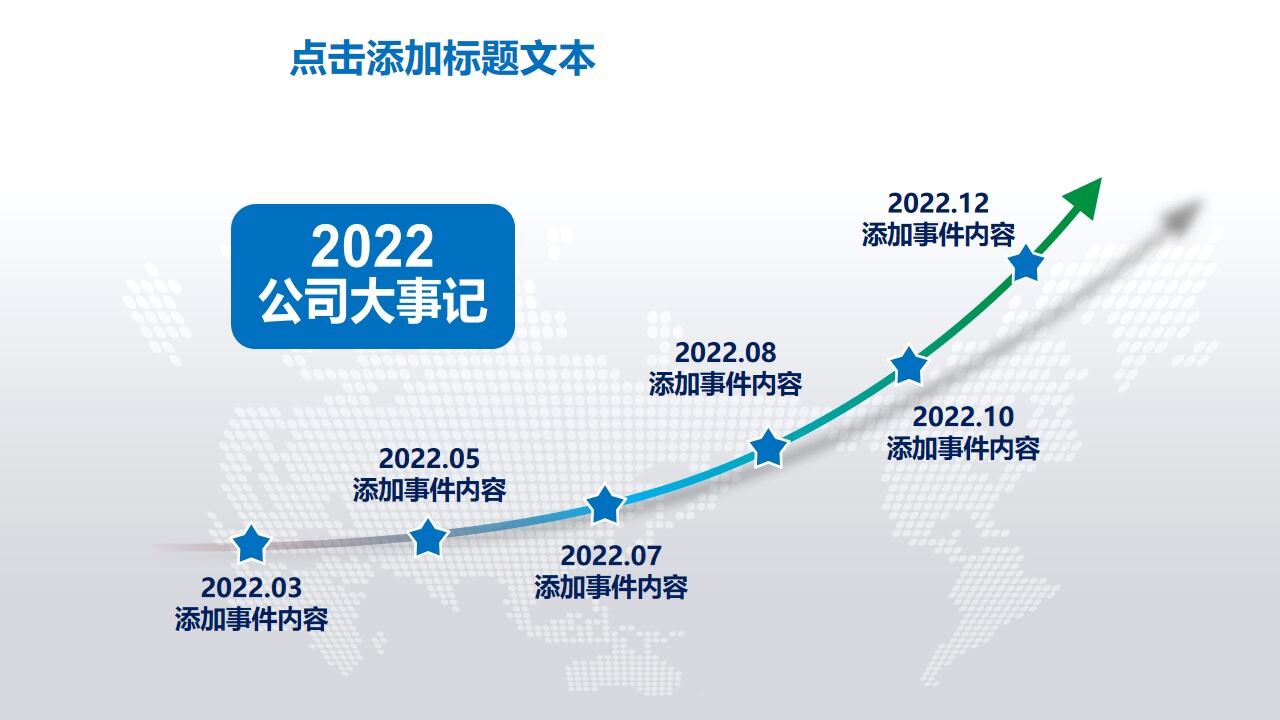 图片[8]-简洁大气商务年终总结工作计划汇报PPT模板—免费分享好看实用的工作汇报PPT-叨客学习资料网