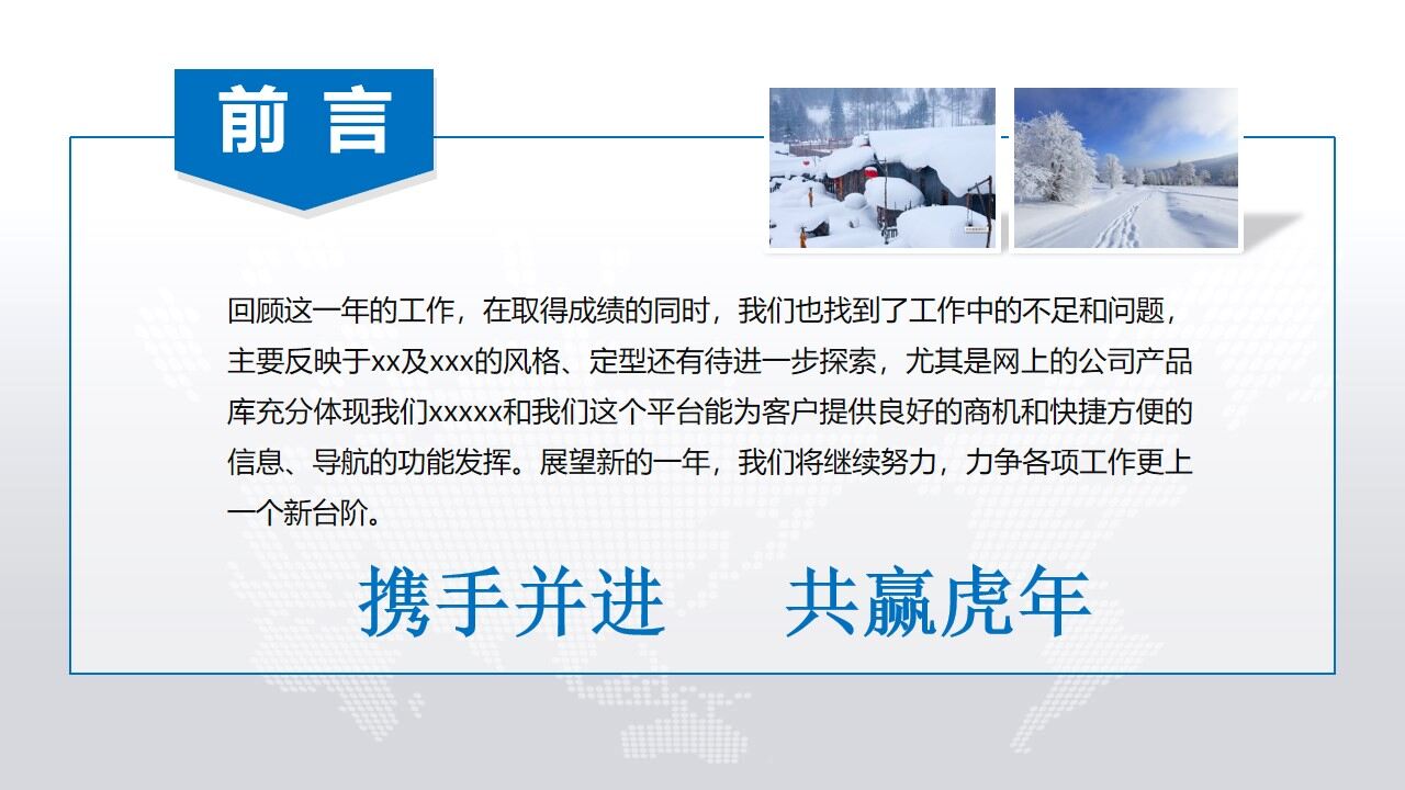 简洁大气商务年终总结工作计划汇报PPT模板-叨客学习资料网