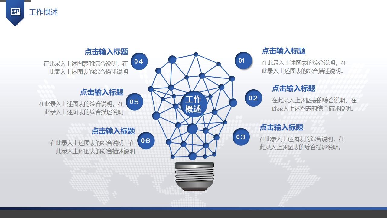 图片[5]-简洁大气商务年终总结工作计划汇报PPT模板—免费分享好看实用的工作汇报PPT-叨客学习资料网