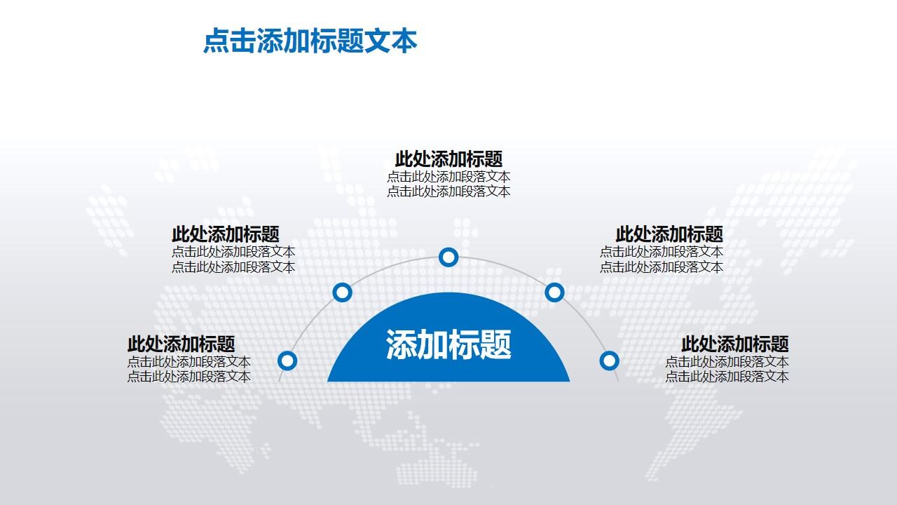图片[7]-简洁大气商务年终总结工作计划汇报PPT模板—免费分享好看实用的工作汇报PPT-叨客学习资料网