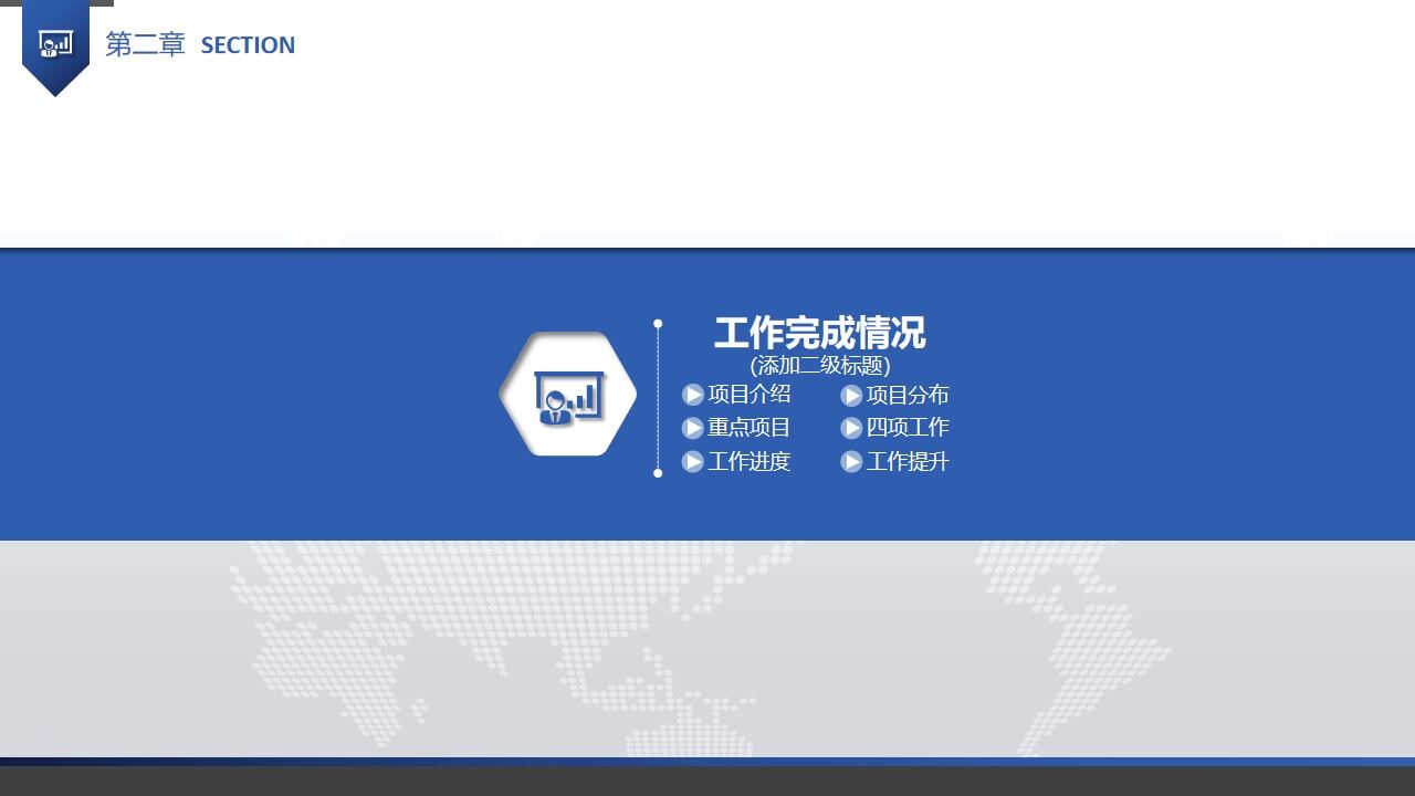 图片[11]-简洁大气商务年终总结工作计划汇报PPT模板—免费分享好看实用的工作汇报PPT-叨客学习资料网