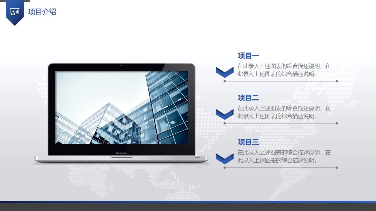 图片[13]-简洁大气商务年终总结工作计划汇报PPT模板—免费分享好看实用的工作汇报PPT-叨客学习资料网