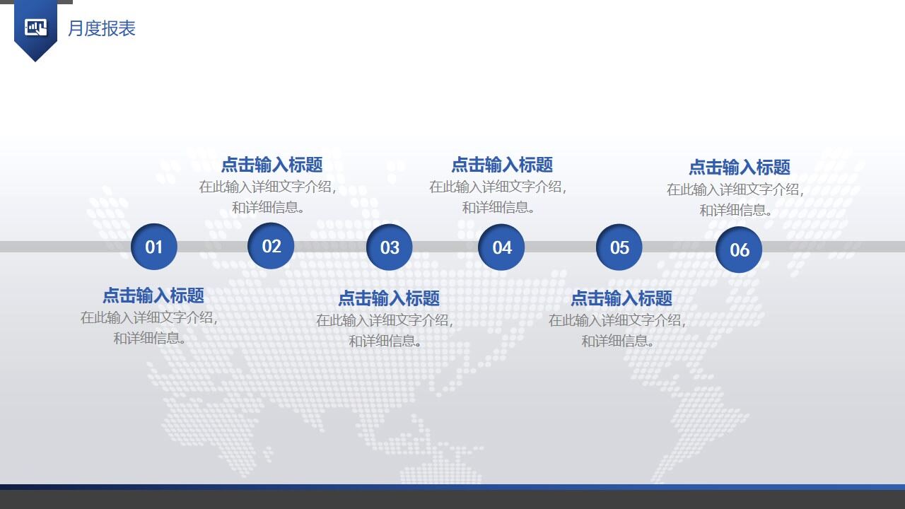 图片[10]-简洁大气商务年终总结工作计划汇报PPT模板—免费分享好看实用的工作汇报PPT-叨客学习资料网