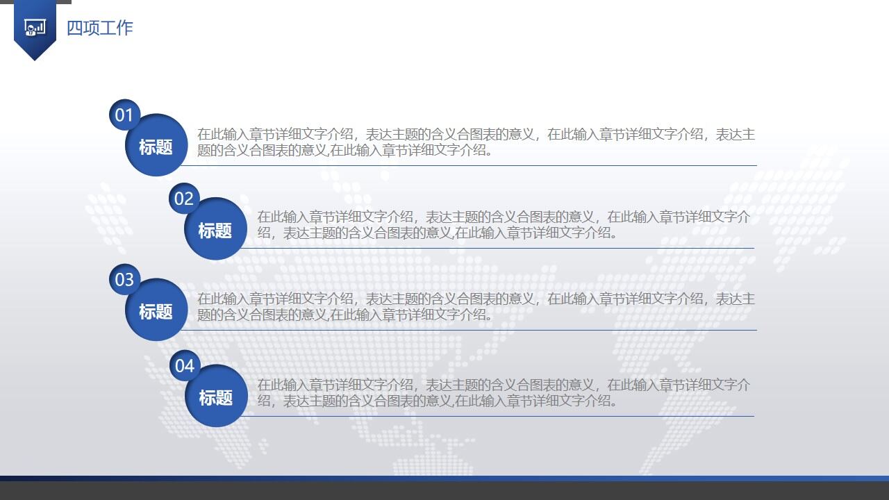 图片[15]-简洁大气商务年终总结工作计划汇报PPT模板—免费分享好看实用的工作汇报PPT-叨客学习资料网