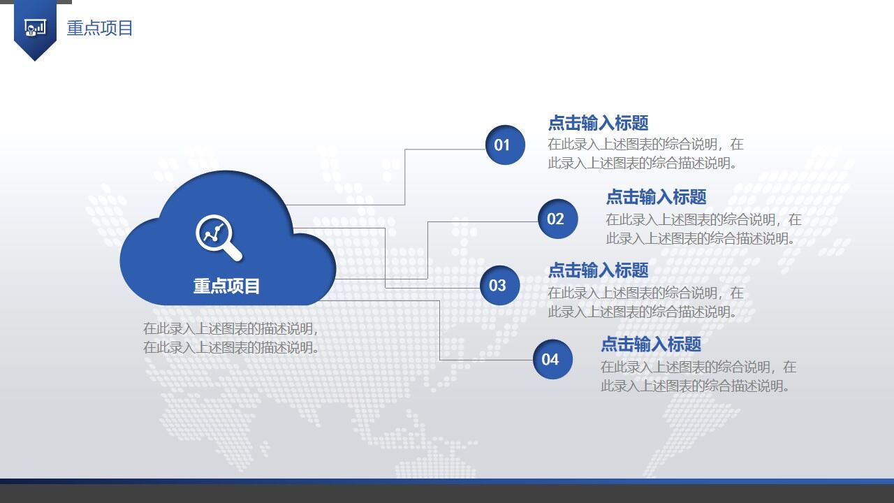 图片[12]-简洁大气商务年终总结工作计划汇报PPT模板—免费分享好看实用的工作汇报PPT-叨客学习资料网