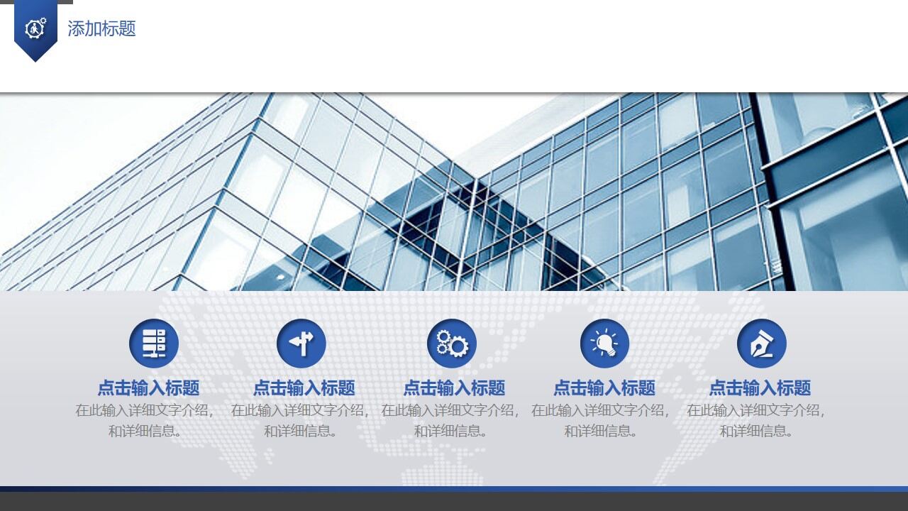 图片[20]-简洁大气商务年终总结工作计划汇报PPT模板—免费分享好看实用的工作汇报PPT-叨客学习资料网