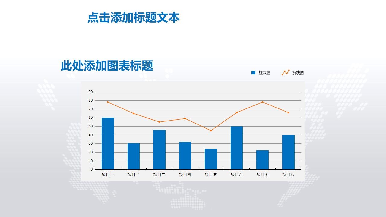 图片[16]-简洁大气商务年终总结工作计划汇报PPT模板—免费分享好看实用的工作汇报PPT-叨客学习资料网