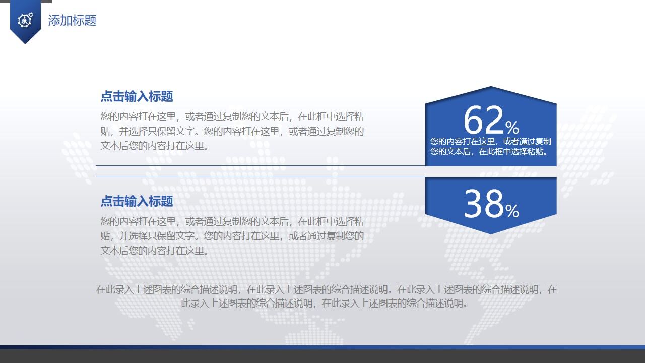 图片[17]-简洁大气商务年终总结工作计划汇报PPT模板—免费分享好看实用的工作汇报PPT-叨客学习资料网