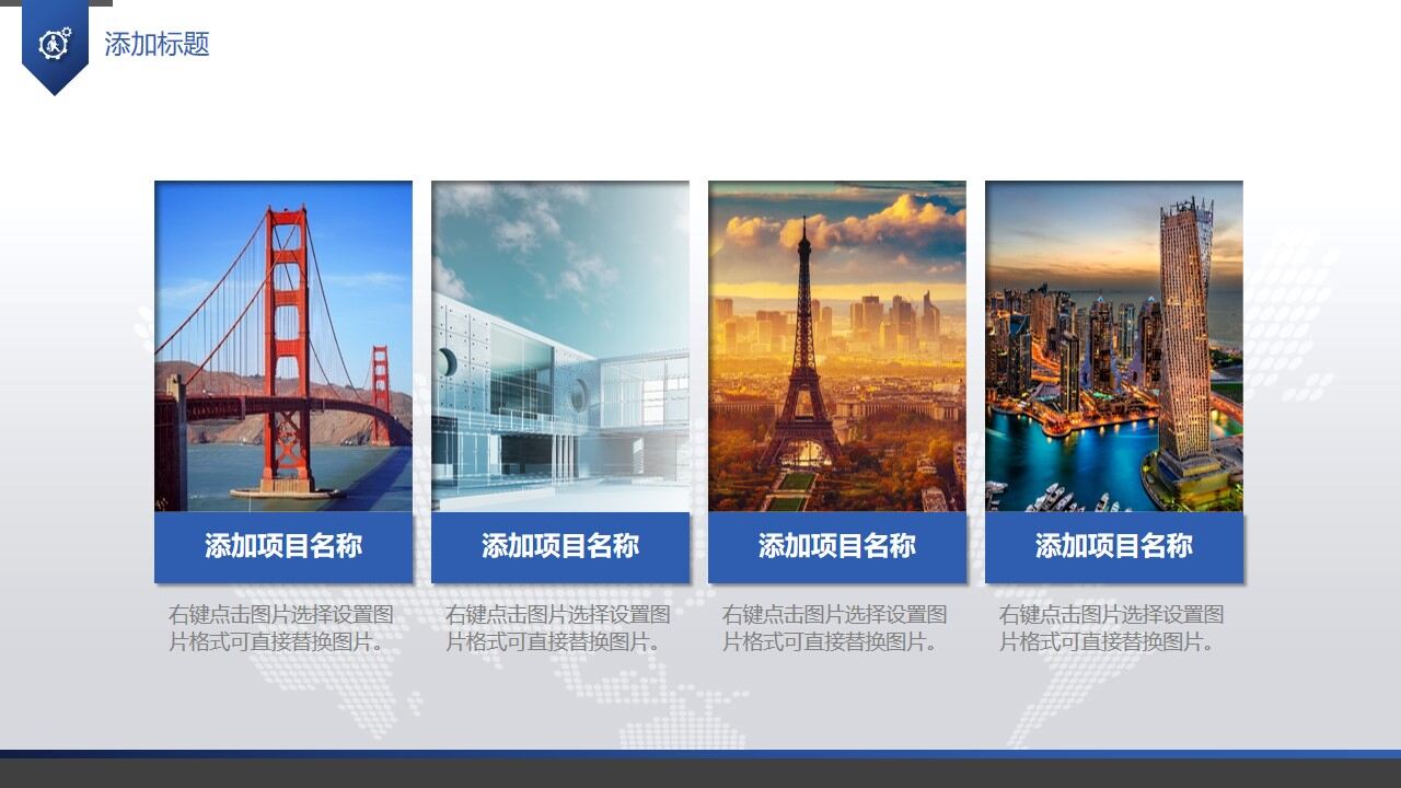 图片[18]-简洁大气商务年终总结工作计划汇报PPT模板—免费分享好看实用的工作汇报PPT-叨客学习资料网