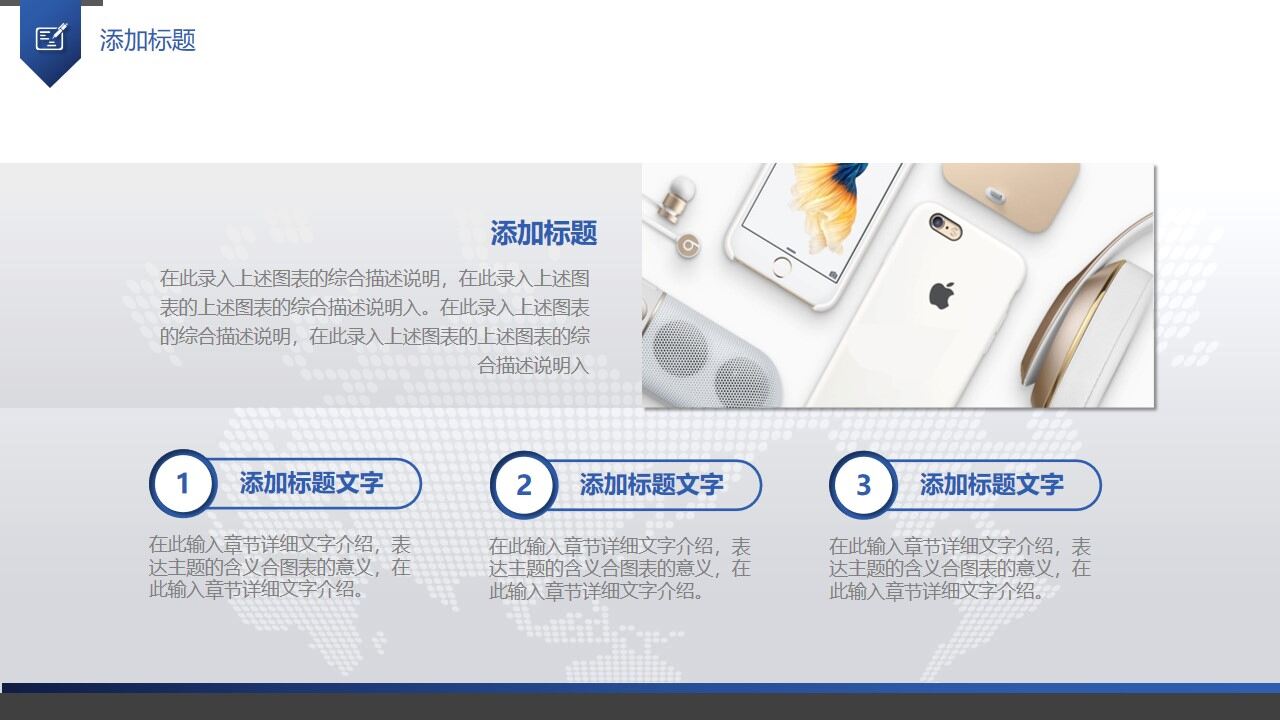 图片[22]-简洁大气商务年终总结工作计划汇报PPT模板—免费分享好看实用的工作汇报PPT-叨客学习资料网