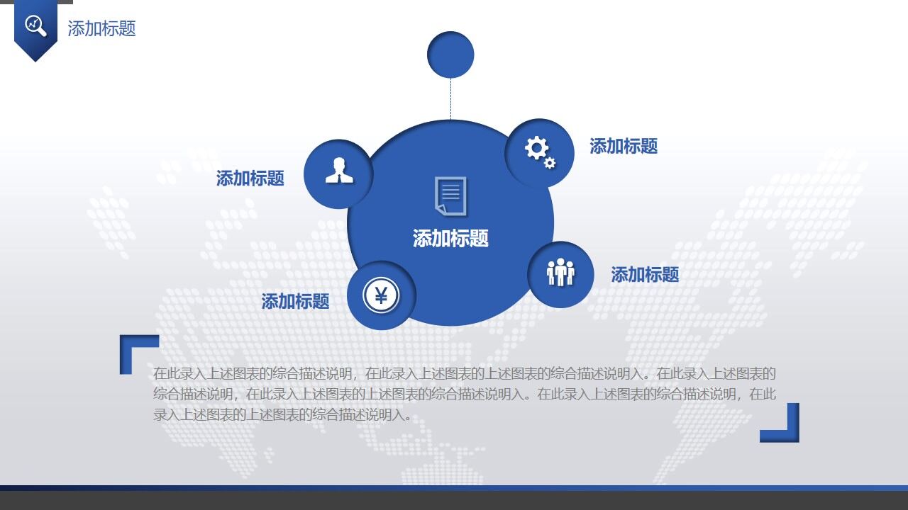 图片[21]-简洁大气商务年终总结工作计划汇报PPT模板—免费分享好看实用的工作汇报PPT-叨客学习资料网