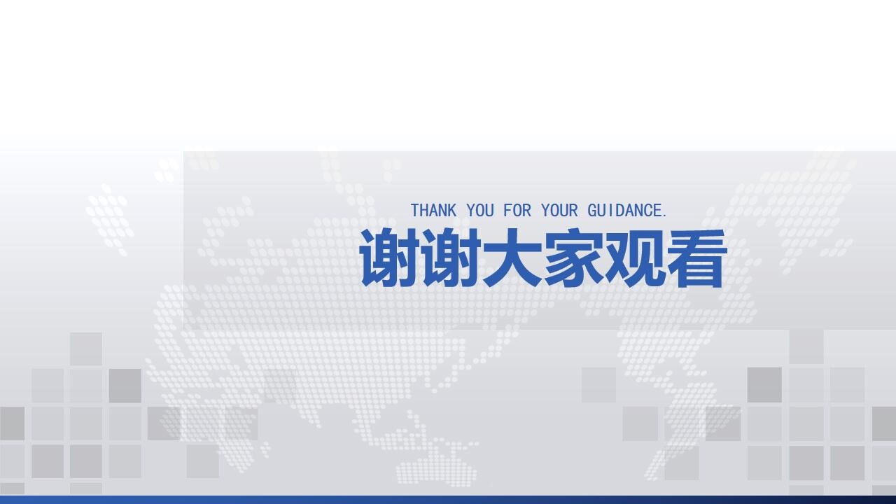 简洁大气商务年终总结工作计划汇报PPT模板—免费分享好看实用的工作汇报PPT-叨客学习资料网