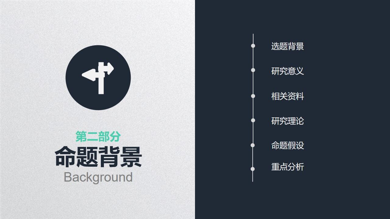 图片[9]-蓝色实用稳重毕业论文答辩PPT模板—免费分享好看实用的毕业答辩PPT-叨客学习资料网