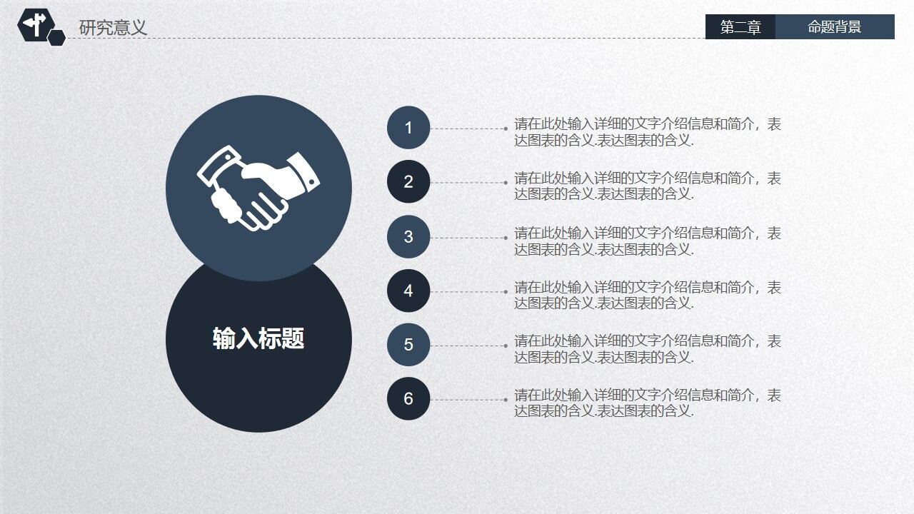 图片[15]-蓝色实用稳重毕业论文答辩PPT模板—免费分享好看实用的毕业答辩PPT-叨客学习资料网