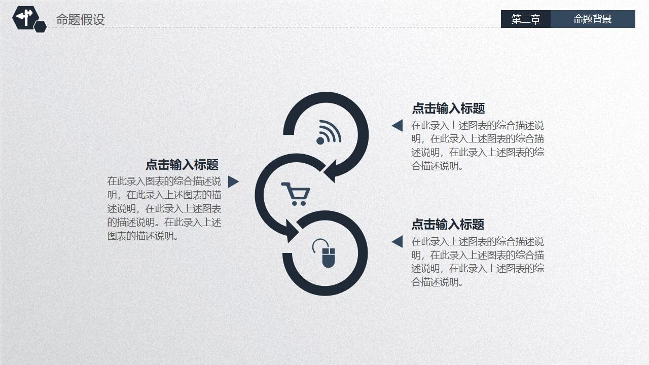 图片[14]-蓝色实用稳重毕业论文答辩PPT模板—免费分享好看实用的毕业答辩PPT-叨客学习资料网