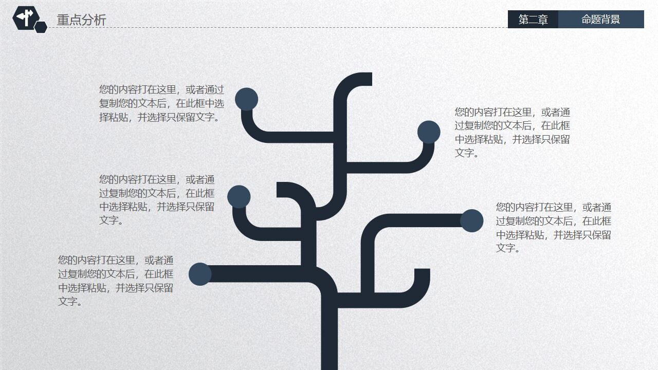 图片[18]-蓝色实用稳重毕业论文答辩PPT模板—免费分享好看实用的毕业答辩PPT-叨客学习资料网