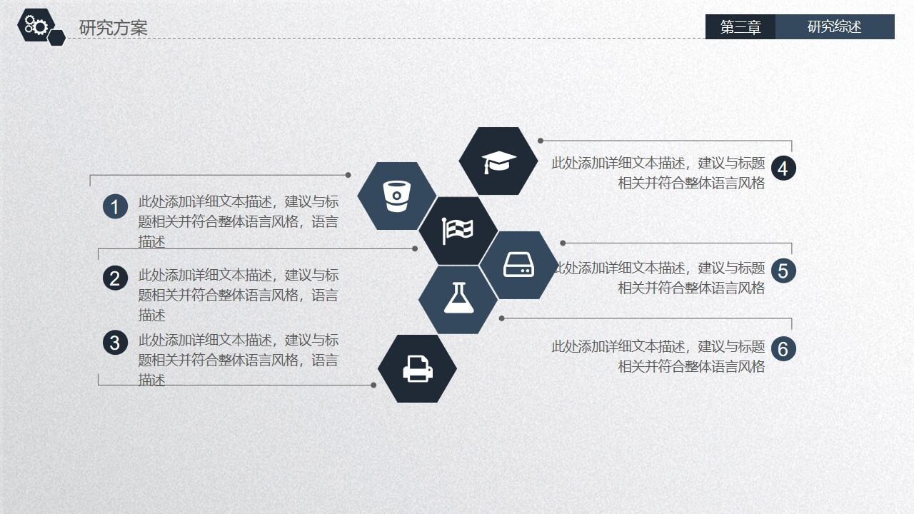 图片[21]-蓝色实用稳重毕业论文答辩PPT模板—免费分享好看实用的毕业答辩PPT-叨客学习资料网