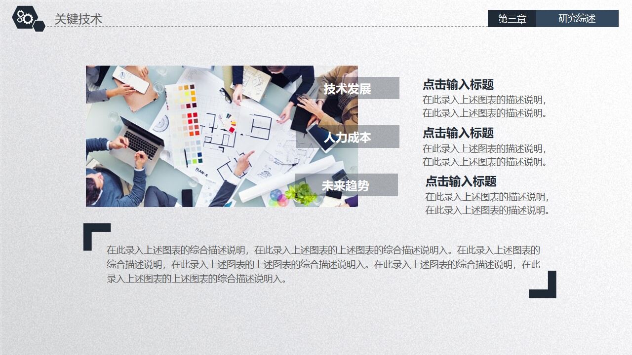 图片[20]-蓝色实用稳重毕业论文答辩PPT模板—免费分享好看实用的毕业答辩PPT-叨客学习资料网