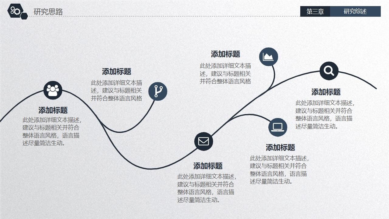 图片[19]-蓝色实用稳重毕业论文答辩PPT模板—免费分享好看实用的毕业答辩PPT-叨客学习资料网