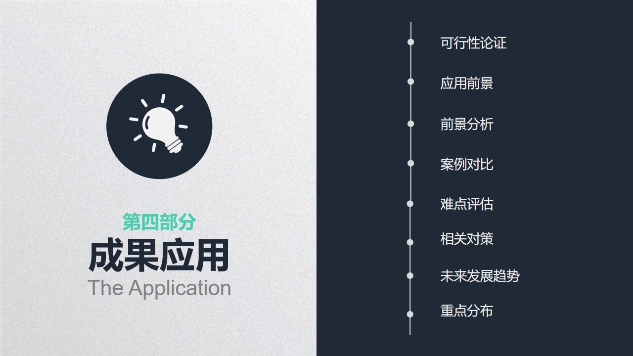 图片[23]-蓝色实用稳重毕业论文答辩PPT模板—免费分享好看实用的毕业答辩PPT-叨客学习资料网