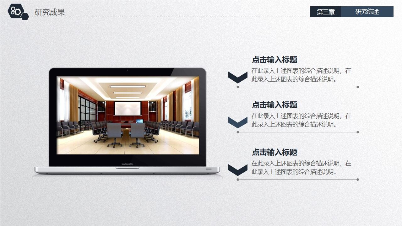 图片[24]-蓝色实用稳重毕业论文答辩PPT模板—免费分享好看实用的毕业答辩PPT-叨客学习资料网