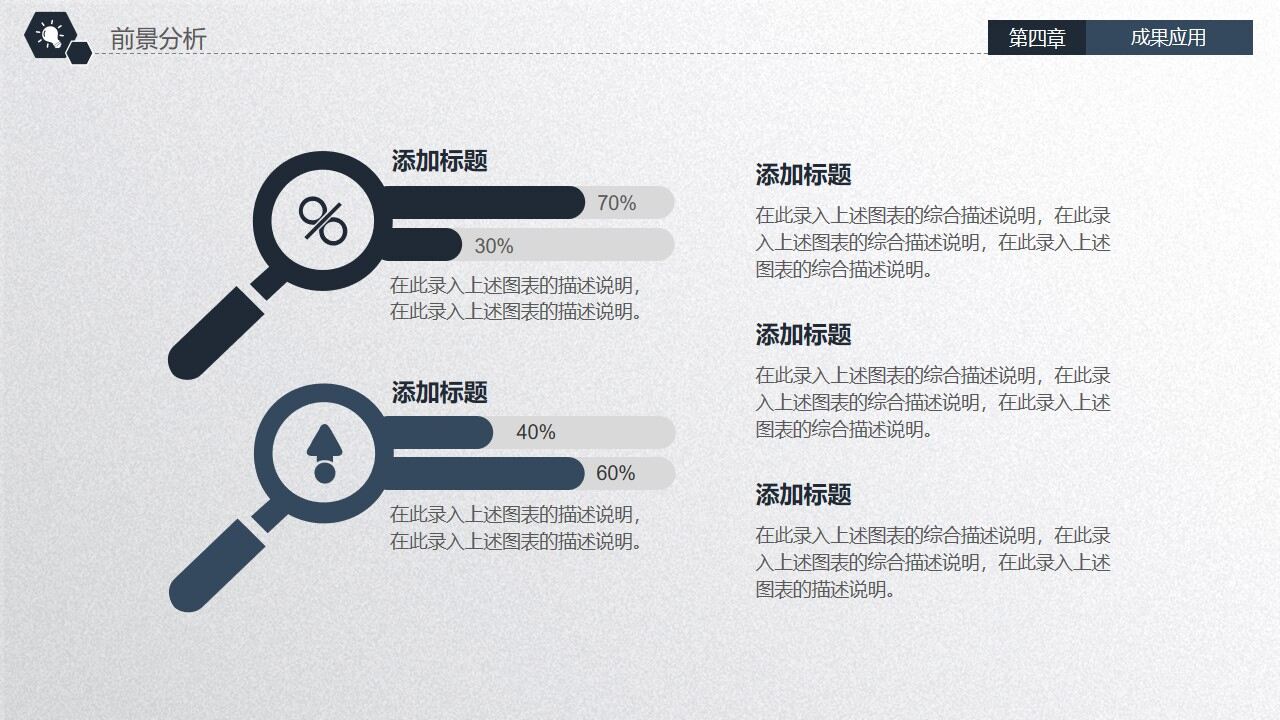 图片[25]-蓝色实用稳重毕业论文答辩PPT模板—免费分享好看实用的毕业答辩PPT-叨客学习资料网