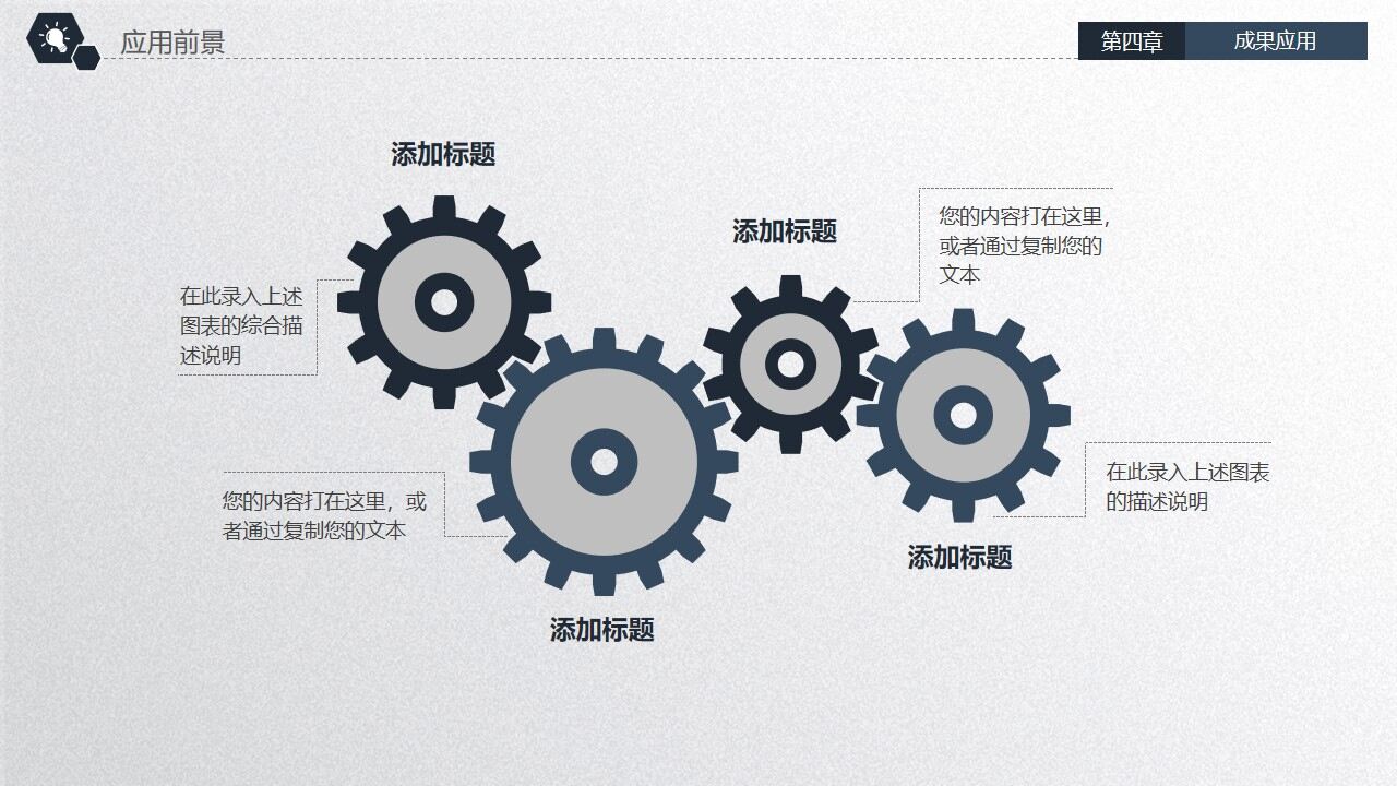 图片[27]-蓝色实用稳重毕业论文答辩PPT模板—免费分享好看实用的毕业答辩PPT-叨客学习资料网