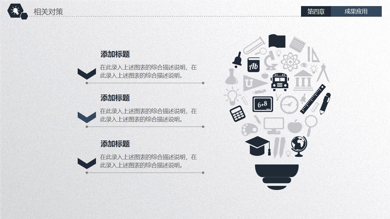 图片[30]-蓝色实用稳重毕业论文答辩PPT模板—免费分享好看实用的毕业答辩PPT-叨客学习资料网