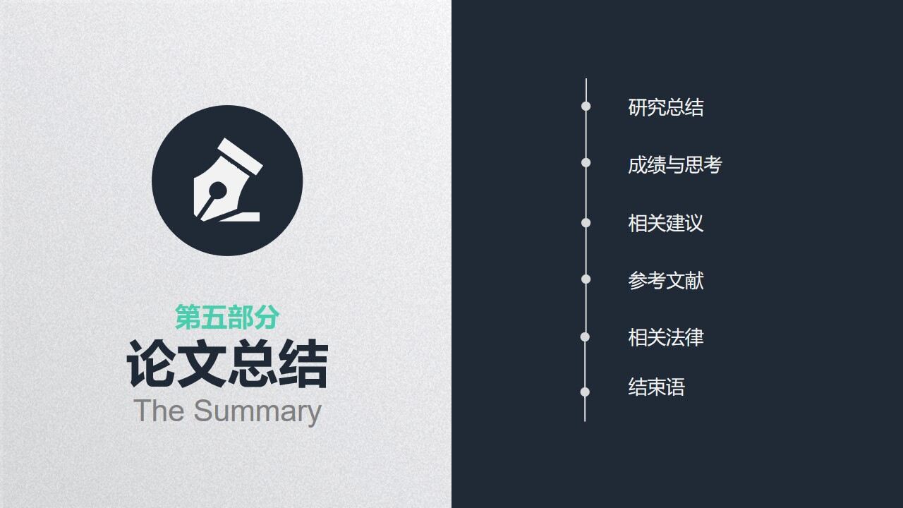 图片[31]-蓝色实用稳重毕业论文答辩PPT模板—免费分享好看实用的毕业答辩PPT-叨客学习资料网