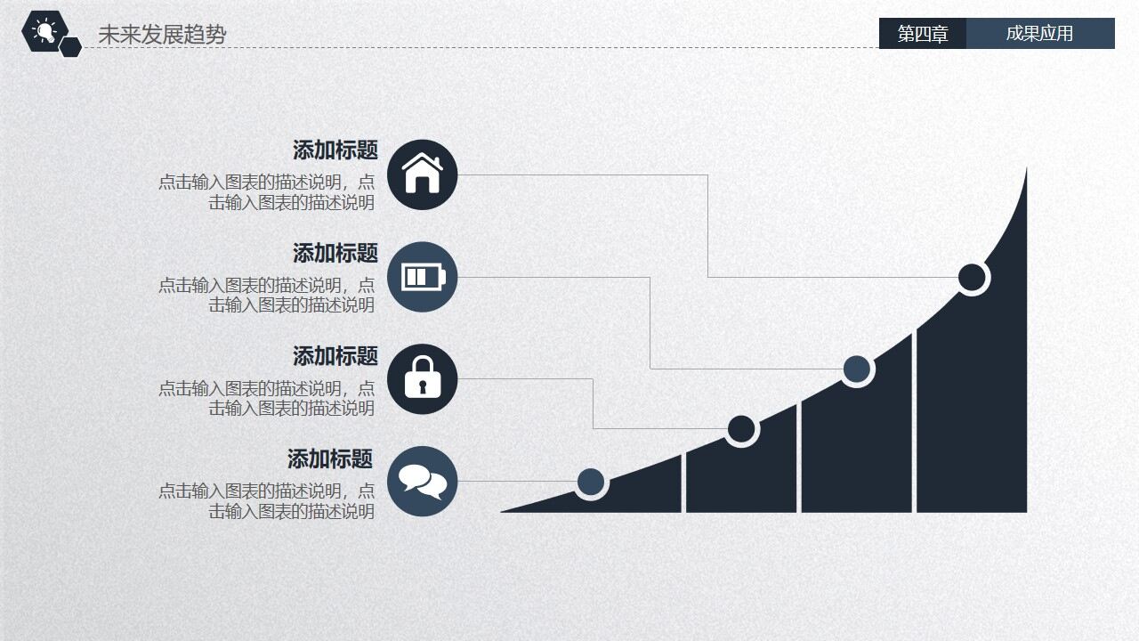 图片[32]-蓝色实用稳重毕业论文答辩PPT模板—免费分享好看实用的毕业答辩PPT-叨客学习资料网