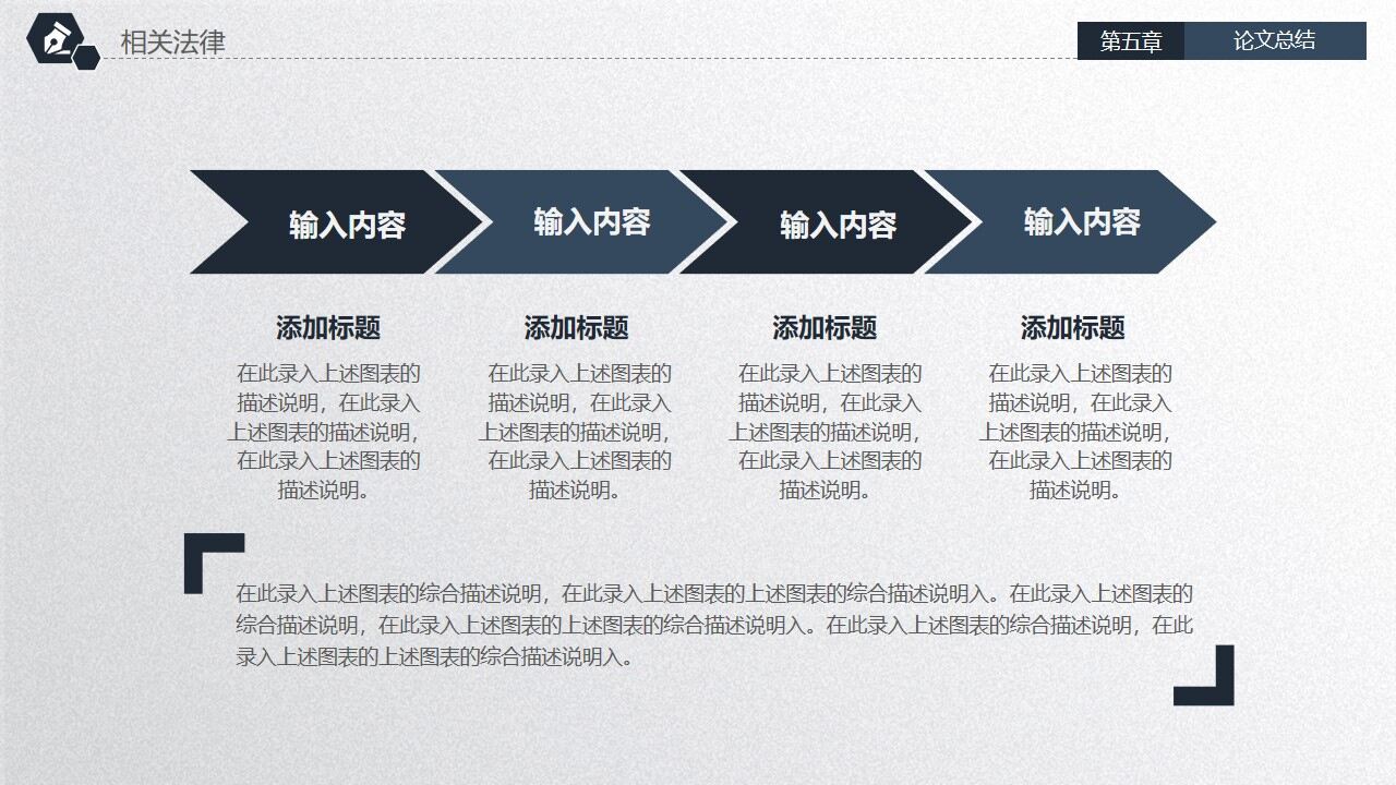 图片[37]-蓝色实用稳重毕业论文答辩PPT模板—免费分享好看实用的毕业答辩PPT-叨客学习资料网
