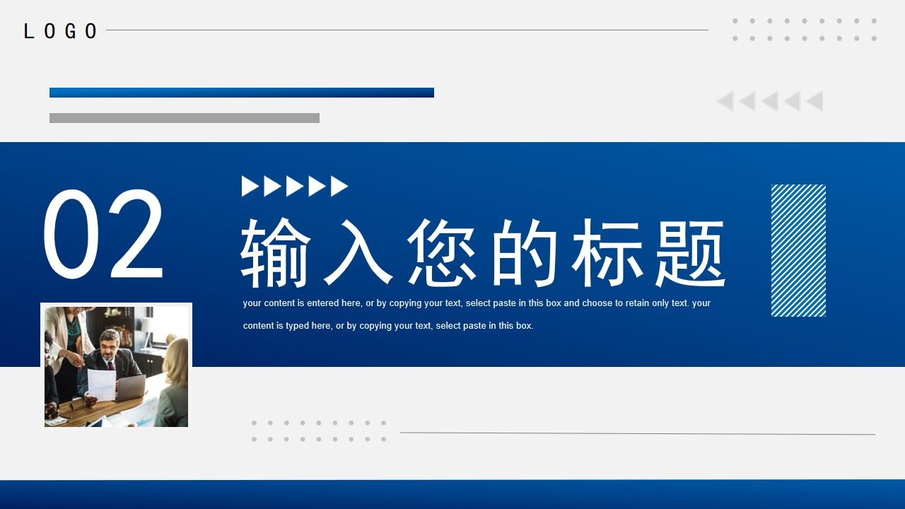 图片[7]-蓝色商务新年工作计划PPT通用模板—免费分享好看实用的工作汇报PPT-叨客学习资料网