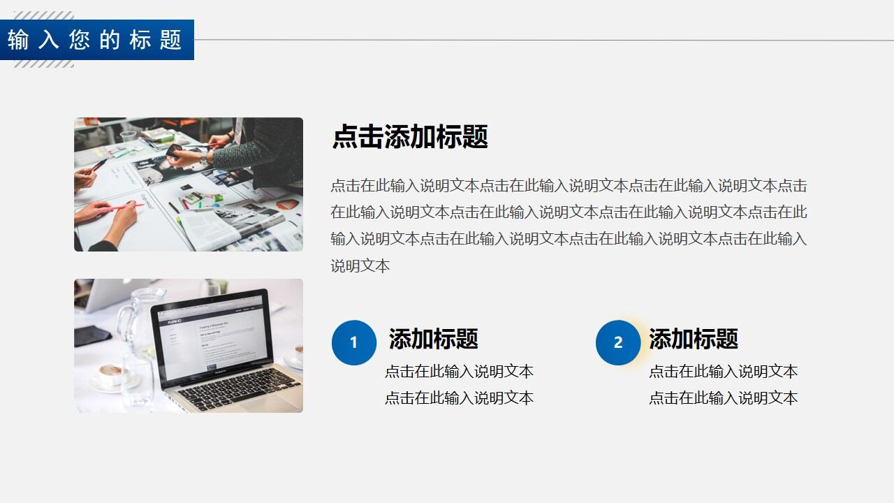 图片[9]-蓝色商务新年工作计划PPT通用模板—免费分享好看实用的工作汇报PPT-叨客学习资料网